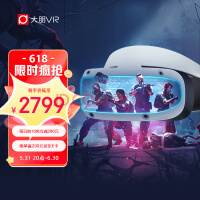 大朋E4 VR眼镜PCVR头显 SteamVR游戏机元宇宙虚拟现实4K头戴显示器3D智能ar眼镜游戏头盔