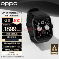 OPPO Watch 3 Pro ���� ȫ�����ֱ� ��Ů�˶��ֱ� �绰�ֱ� ����iOS��׿�����ֻ�ϵͳ eSIMͨ��/Ѫ�����ʼ��