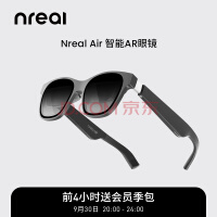 Nreal Air ۾ AR۾ VR۾ Я˽ĻӰ ֻͶ Ϸ  ͶӰ׿ƻͨ