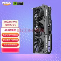 ӳڣInno3D RTX 4080 X3 OC16GB GDDR6XȾ/Ϸ/AI/Կ