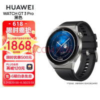 华为HUAWEI WATCH GT 3 Pro 黑色氟橡胶表带 46.6mm表盘 华为手表 运动智能手表 健康管理 腕上微信 强劲续航