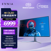 EVINIA 42Ӣ OLED 4K 138Hz 0.1ms TypeC HDRУ׼ HDMI2.1 PS5 EVNIA羺ʾO8 42M2N8900