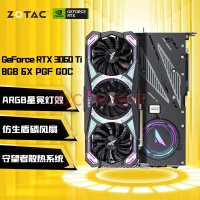 索泰（ZOTAC）GeForce RTX 3060 Ti - 8G GDDR6X 天启PGF独立显卡 【旗舰G6X】RTX3060Ti-8G6X PGF