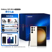 ǣSAMSUNGGalaxy S23 Ultra ǿ Ӿҹ Ⱦ S Penд 8GB+256GB 