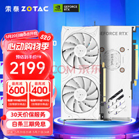 索泰（ZOTAC）GeForce RTX 4060 8GB 电竞游戏作图设计渲染独立显卡DLSS3 RTX4060 8G 星辰 OC