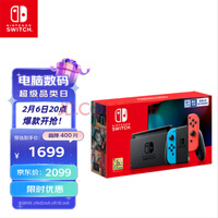  Nintendo Switch ǿ NSϷƻ ЯϷ 