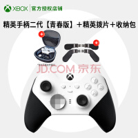 ΢Microsoft Xbox Series S/Xֱ Xbox EliteӢֱ Ӣֱഺ桿ӢƬɰ