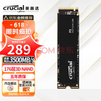 英睿达（Crucial）1TB SSD固态硬盘 M.2接口(NVMe协议)四通道PCIe3.0 读速3500MB/s P3系列