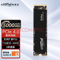 ӢCrucial1TB SSD̬ӲM.2ӿ(NVMeЭ PCIe4.0*4) P3Plus Ϸ Ʒ PS5չ