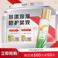 芭芭多（babado） 芭芭多芦荟花精粹液10号  120ml 120ml