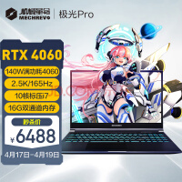 еMECHREVOPro 15.6ӢϷ ʼǱ(i7-12650H 16G 512G RTX4060 165HZ 2.5K)