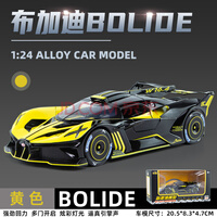 ʿᱼamgoneģF1ܳϽģ߳кղ ӵϻBolide ɫ