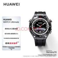 ΪHUAWEI WATCH Ultimate Ϊ˶Ǳˮֱ Ǳ߶ֱ ̽ ɫ ֧˫򱱶Ϣ