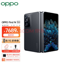 OPPO Find N ȫ۵콢 8GB+256GB ҹ Ƕͣ 120Hz۵ ƽ۵ 888 5Gֻ