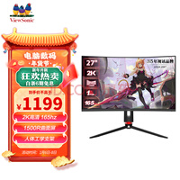 优派 VX2715-2KC-PRO-2