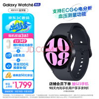 Galaxy Watch6 ͨ/ֱ/˶绰ֱ/ECGĵ/Ѫѹֱ/ 40mm Ӱ