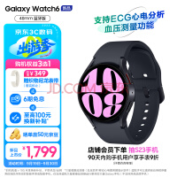 三星Galaxy Watch6 蓝牙通话/智能手表/运动电话手表/ECG心电分析/血压手表/健康监测 40mm 云影灰