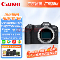 佳能(Canon)EOS R8单机身不含镜头 全画幅微单相机 vlog拍摄数码高清旅游4K 直播照相机 专业级微单
