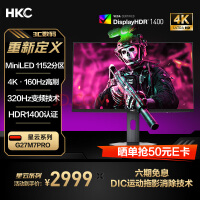 HKC 27英寸4K 160Hz双模320Hz QD量子点MiniLED游戏DC调光HDR1400认证Type-C90W电竞显示器G27M7Pro