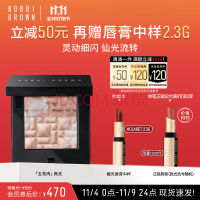 芭比波朗（Bobbi Brown）五花肉高光修容盘晶亮颜彩盘1号8g 生日礼物 送女友