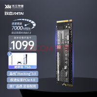 致态（ZhiTai）长江存储 2TB SSD固态硬盘 NVMe M.2接口 TiPlus7100系列 (PCIe 4.0 产品)