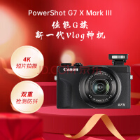 ܣCanonPowerShot G7 X Mark III G7X3 ɫ Լ2010/ƽƤģʽ/4KƵ㣩