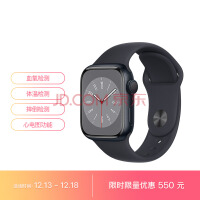 Apple Watch Series 8 ֱGPS41ҹɫҹɫ˶ͱ iwatch S8 MNP53CH/A