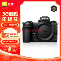 尼康（Nikon）Z6II（Z6 2/Z62）全画幅微单机身 微单机身（约2,450万有效像素 5轴防抖）