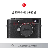 徕卡（Leica）M11-P全画幅旁轴数码相机 黑色20211
