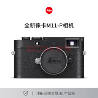 ⿨LeicaM11-Pȫ ɫ20211