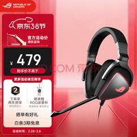 ROG⾵Ӣ Ϸ ͷʽ 7.1Ч TypeCӿ Switch ɲж˷ ROGֻ