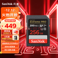 ϣSanDisk256GB SD洢 U3 C10 V30 4K𳬼ٰڴ濨 200MB/s д140MB/s