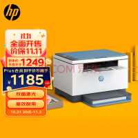 惠普（HP）M232dw 自动双面无线激光打印机 学生家用 高速高效（低成本 体积小）(跃系列）