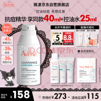 AveneͿ¶30ml ϸëƽ嶻 Ϧ