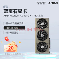 ʯSapphireAMD RADEON RX 7900 XTX 9070/XT ϵ deepseek AI˹Ⱦ ̨ʽ羺ϷԿ RX 9070 XT 16G 