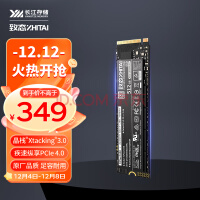 ̬ZhiTai洢 512GB SSD̬Ӳ NVMe M.2ӿ TiPlus7100ϵ (PCIe 4.0 Ʒ)