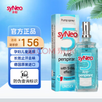 syNeoˮ͵¹ںֹ¶ҸҸ³иζˮ ֹζ30ml/ƿ