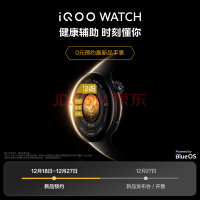 vivo0ԪԤԼ齱Ӯ»iQOO WATCH » 1227տ  ʱ̶ ͨ˶