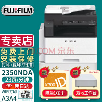 ʿƬFUJI FILMs2110nӡ2110ndaӡa3a4ӡ๦һ ¿2350NDA(+˫+ߴӡ)