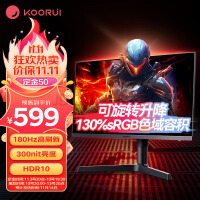 KOORUI 23.8Ӣ 180Hz FastIPS 300nit HDR10 130%sRGBɫ 1ms ת 羺ʾX41