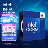 英特尔(Intel) i9-14900K 酷睿14代 处理器 24核32线程 睿频至高可达6.0Ghz 36M三级缓存 台式机盒装CPU