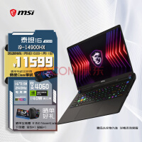  MSI Titan 16 2024 Intel Core i9-14900HX 16 inch high-end E-sports game notebook (32GB 1T RTX4060 2.5K 240Hz high brush wide color gamut)