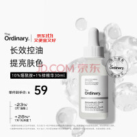 THE ORDINARY10%+1%пë׵ӡпȥƾԭҺ30ml