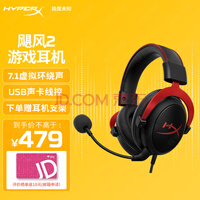 δ֪HYPERX羺ϷͷʽԱʼǱԼfps˷ ԭʿ쫷2쫷3cloudϵ 쫷27.1⻷حں