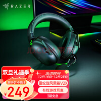 ߣRazer V2ͷʽ羺Ϸ˷7.1 v2x3.5mmӿڣ