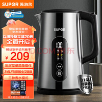 ղSUPORˮ 1.7L ±ºˮ ʵʱ ʳƷ316ֵˮSW-17J60A