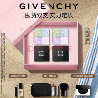 纪梵希（Givenchy）【镇店双支-控油定妆】四宫格散粉1号双支中秋节生日礼物送女友