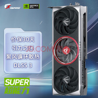 ߲ʺ磨ColorfuliGame GeForce RTX 4080 SUPER Advanced OC 16GB DLSS 3 AI 羺Ϸ׷Կ