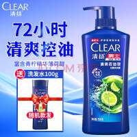 CLEARȥмϴˮ500g Ůʿͨðϴ¶ëϴͷ װ ˬ500g+100g