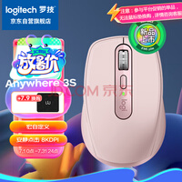 ޼Logitechʦϵ MX Anywhere 3S  ˫ģ 칫 Я Ƿ 